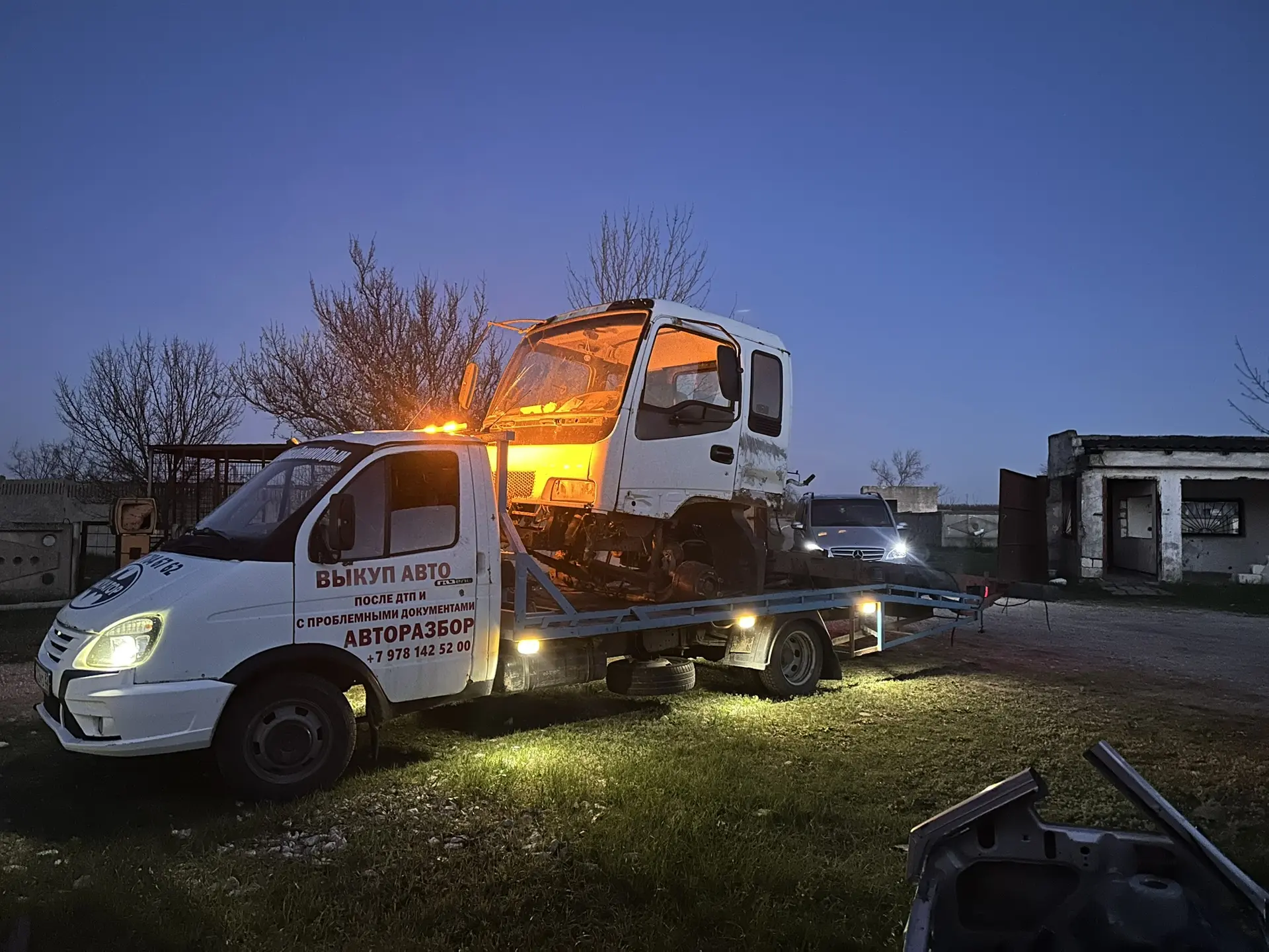 Эвакуатор на трассе