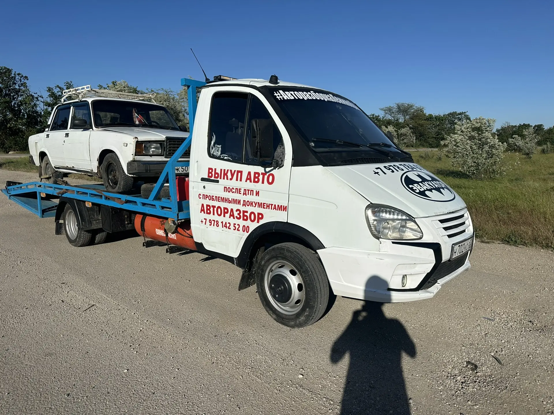 Эвакуатор на трассе Таврида